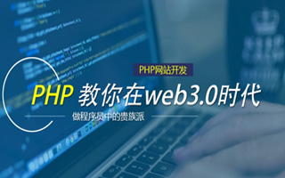 延边 api php源码,下载的php源码怎么运行呢？